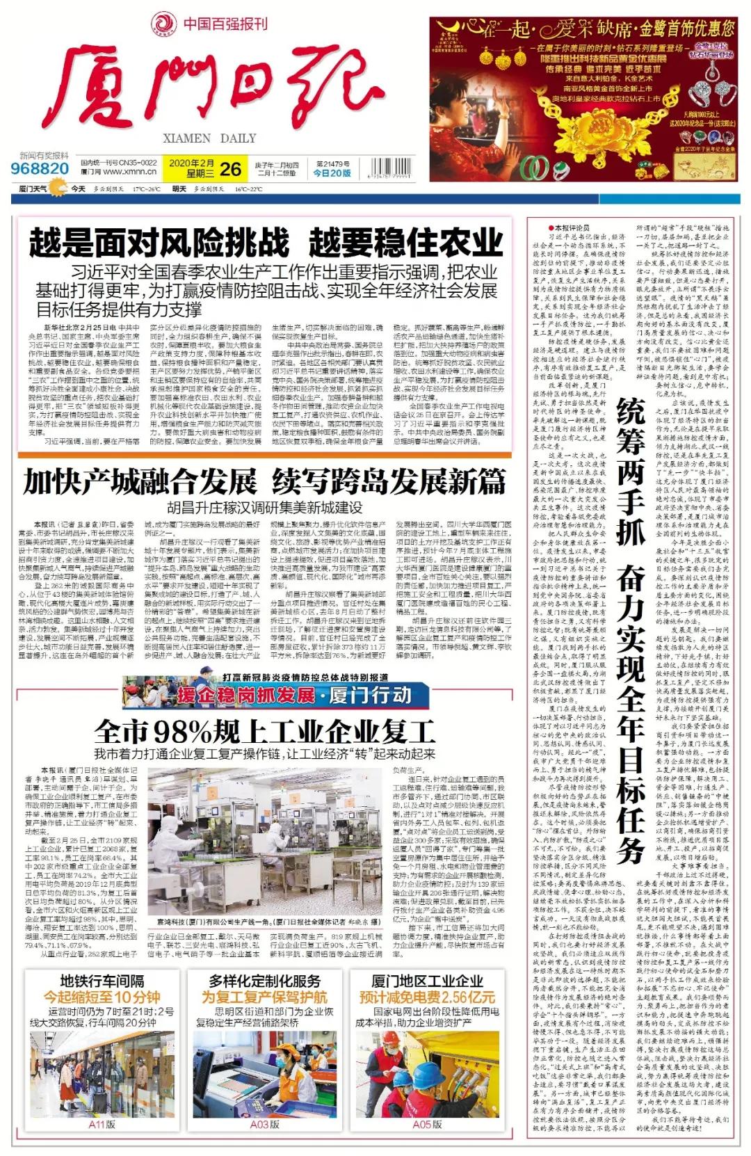 今日熱點新聞頭條，聚焦時事熱點，掌握最新動態(tài)，今日時事熱點速遞，掌握最新動態(tài)與新聞頭條