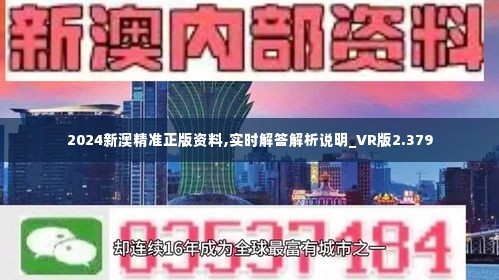 新澳2025今晚開(kāi)獎(jiǎng)資料與客家娘的文化魅力，新澳2025今晚開(kāi)獎(jiǎng)資料與客家娘文化風(fēng)采展現(xiàn)