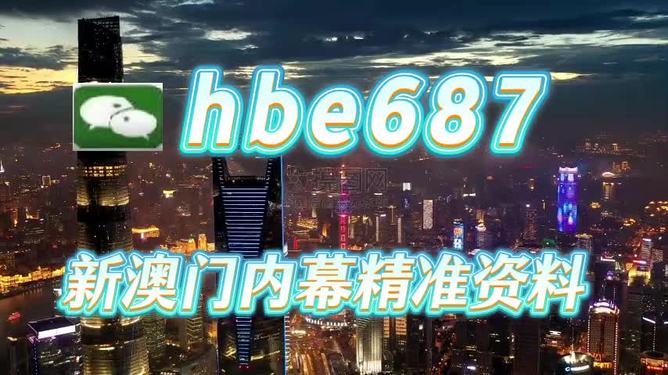 澳門今晚開什么，揭秘彩票背后的秘密與策略，澳門彩票揭秘，開獎背后的秘密與策略探究