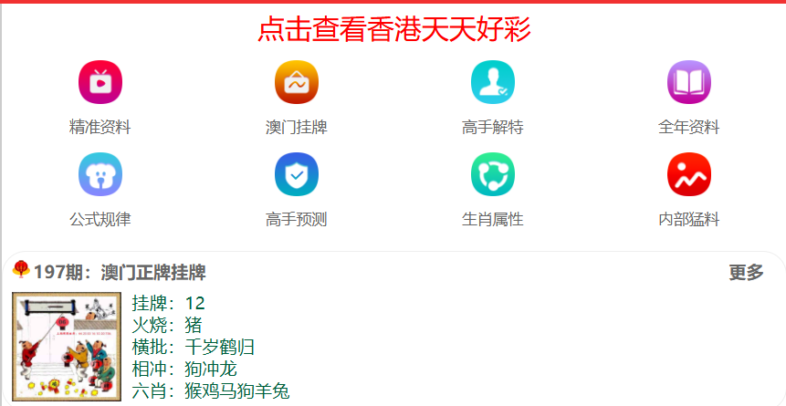 探索未來，2025新澳門天天開好彩的無限可能，探索未來，澳門彩票的無限可能與新機遇（2025年展望）