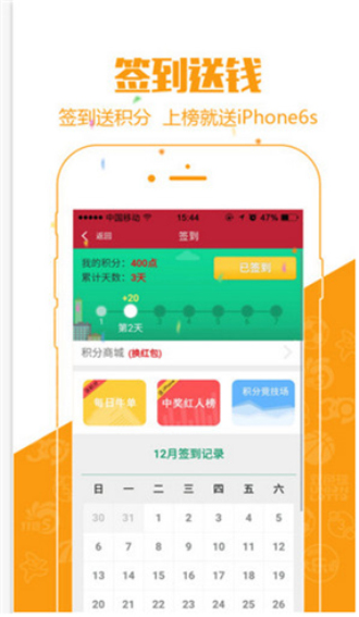 澳門(mén)六開(kāi)特馬開(kāi)獎(jiǎng)結(jié)果，揭秘彩票背后的秘密，澳門(mén)六開(kāi)特馬開(kāi)獎(jiǎng)結(jié)果揭秘，彩票背后的秘密大揭秘