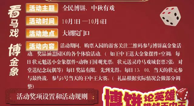 王中王馬報網(wǎng)站必中一肖——揭秘彩票預測背后的秘密，揭秘彩票預測真相，王中王馬報網(wǎng)站必中一肖探秘