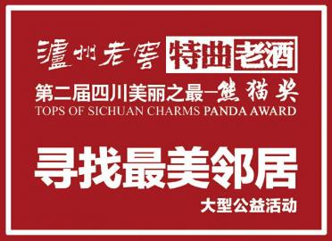 鳳凰古城里的管家婆，7777788888背后的故事，鳳凰古城里的管家婆，數(shù)字背后的故事