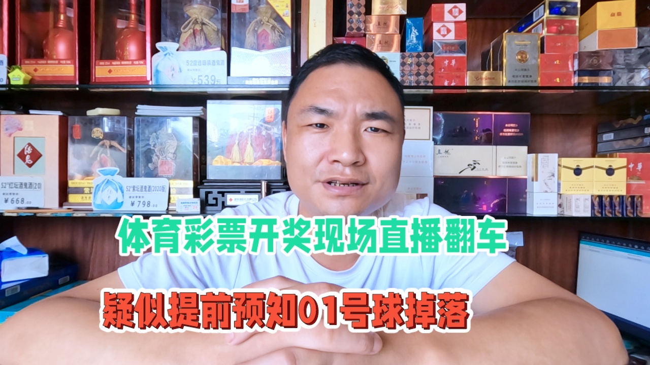 澳門六開彩開獎結(jié)果現(xiàn)場直播視頻，探索彩票直播的魅力與真實性，澳門六開彩開獎直播，探索彩票魅力的真實性與現(xiàn)場魅力