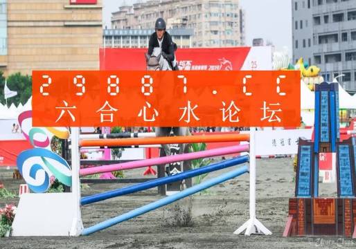 王中王論壇，揭秘一句平特一肖的奧秘，王中王論壇揭秘，平特一肖的神秘奧秘