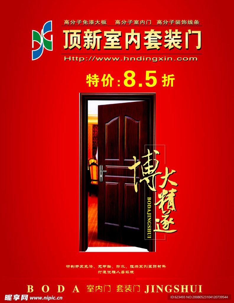 新奧門(mén)彩，探索與體驗(yàn)獨(dú)特的娛樂(lè)文化，新奧門(mén)彩，獨(dú)特娛樂(lè)文化的探索與體驗(yàn)