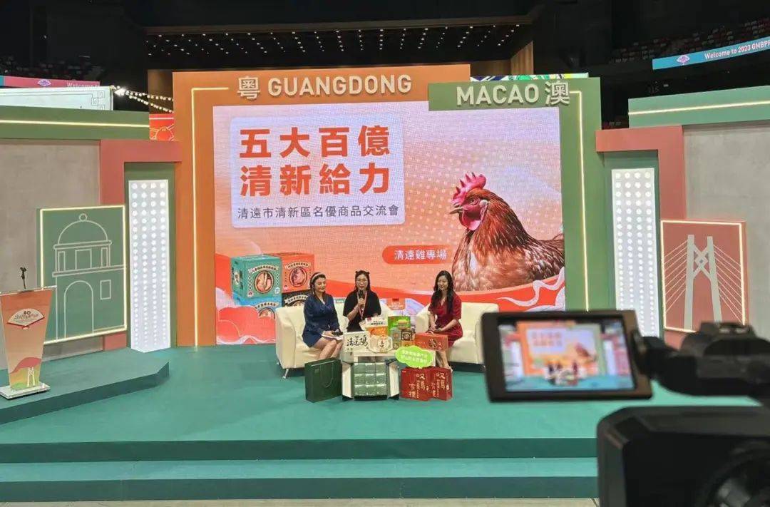 澳門彩票開獎直播，探索未來的彩票體驗與直播技術(shù)展望（關(guān)鍵詞，澳門直播 開獎），澳門直播開獎新體驗，未來彩票與直播技術(shù)的融合展望