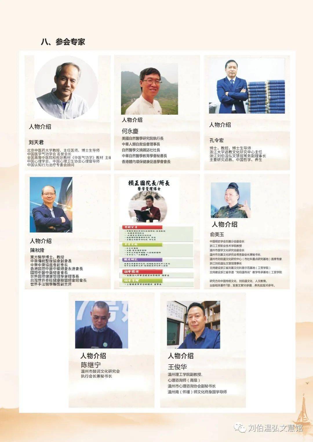 四肖期期準(zhǔn)一劉伯溫傳奇，揭秘劉伯溫預(yù)測(cè)背后的秘密與故事，劉伯溫傳奇，揭秘四肖期期準(zhǔn)預(yù)測(cè)背后的神秘故事與秘密