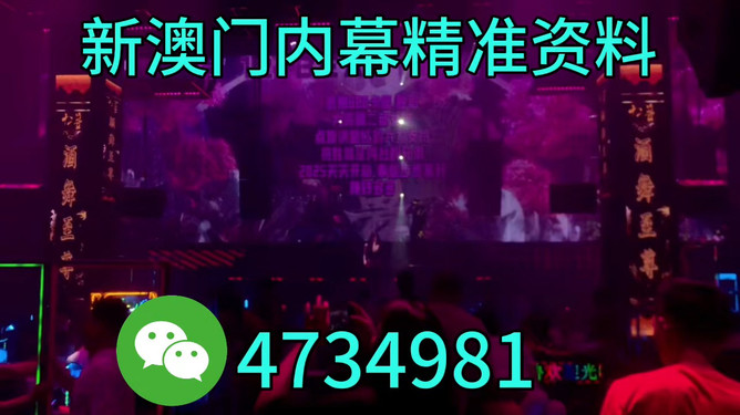 澳門54期今晚必開一肖，揭秘生肖彩票的魅力與策略，澳門生肖彩票揭秘，策略與魅力探尋之夜開一肖預(yù)測