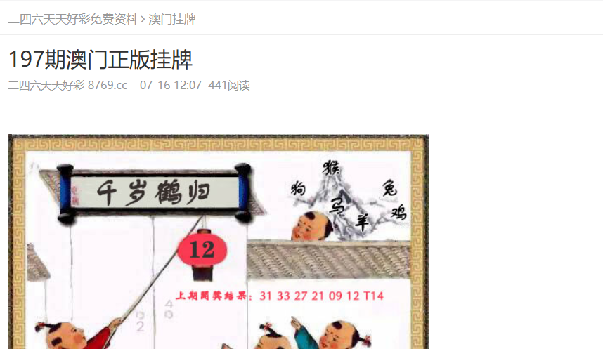 2025新奧正版資料免費獲取指南，2025新奧正版資料免費獲取攻略