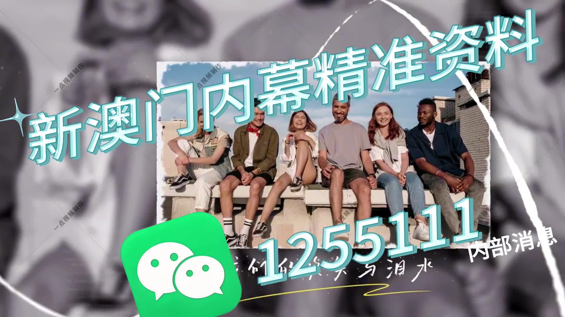 澳門今晚必開一肖一特北京，探尋幸運之門與歷史文化魅力，澳門今晚必開一肖一特北京，探尋幸運之門背后的歷史文化魅力