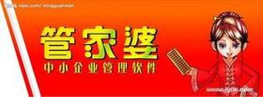 揭秘，043期必中一肖管家婆的神秘面紗，揭秘，獨家解析043期必中一肖管家婆的神秘面紗