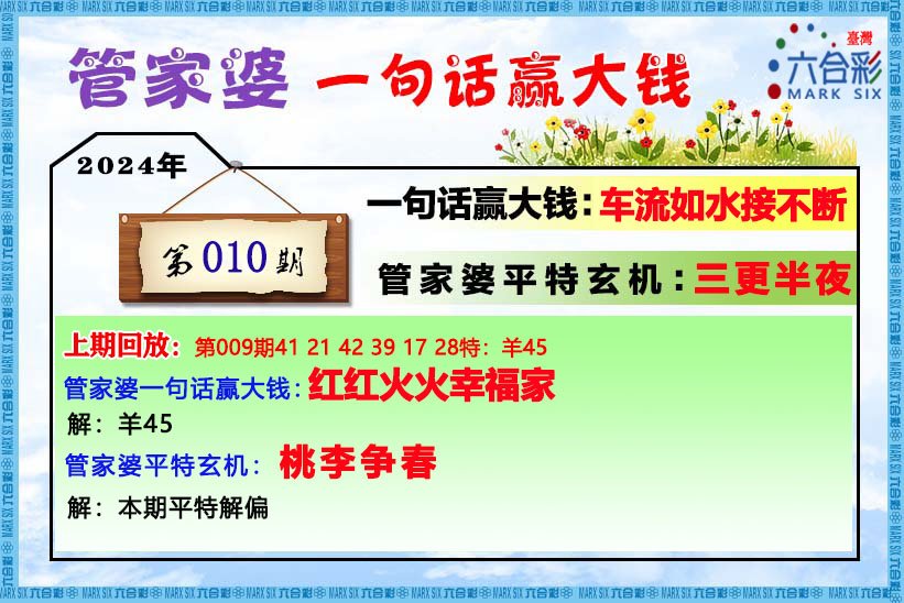 揭秘2023年管家婆必中一肖的神秘面紗,揭秘2023年管家婆必中生肖的神秘面紗