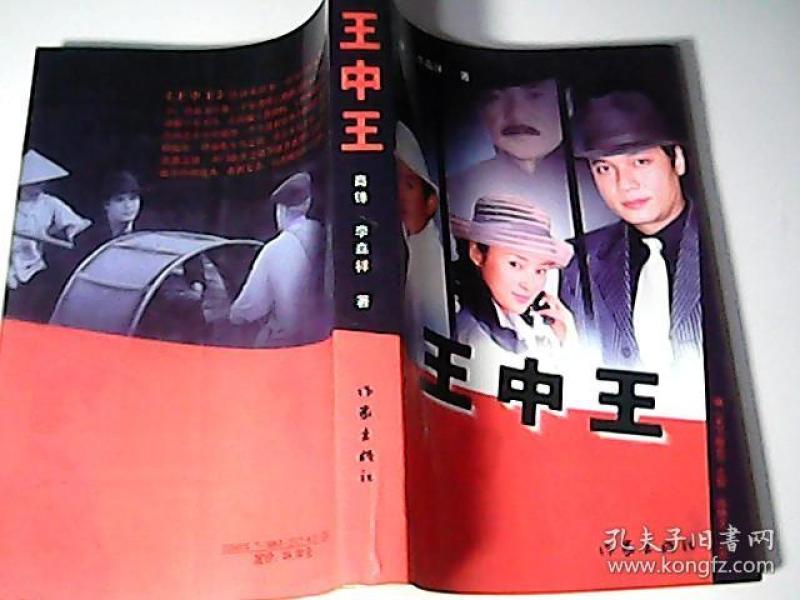 王中王資料一肖，深度解析與SEO優(yōu)化探討，王中王資料一肖，深度解析與SEO優(yōu)化策略探討