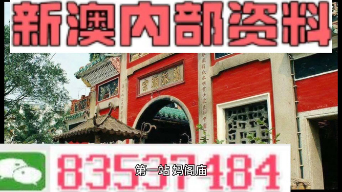 新澳一碼一肖資料大全——全面解析與實(shí)用指南，新澳一碼一肖資料大全，全面解析與實(shí)用指南手冊