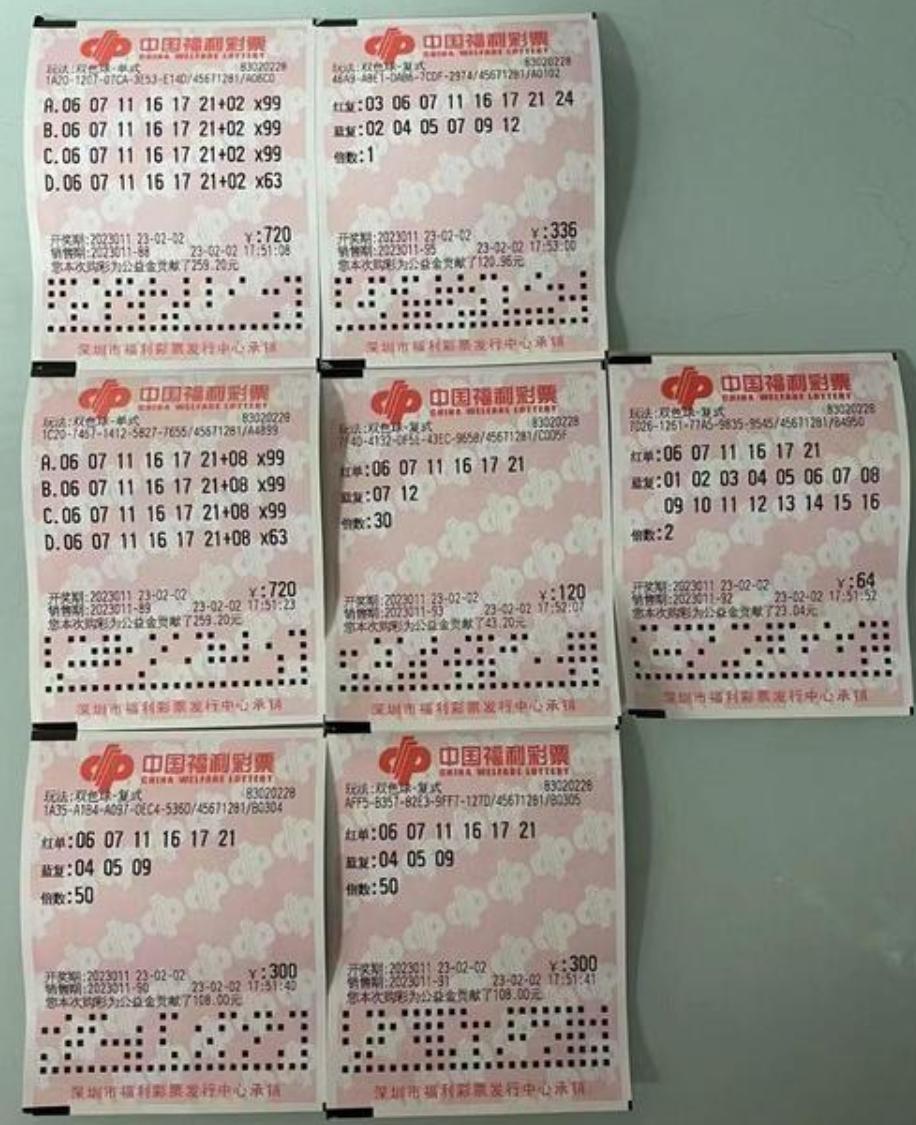 新澳今晚開什么？探索彩票背后的秘密與策略，彩票背后的秘密與策略探索，新澳今晚開獎預(yù)測