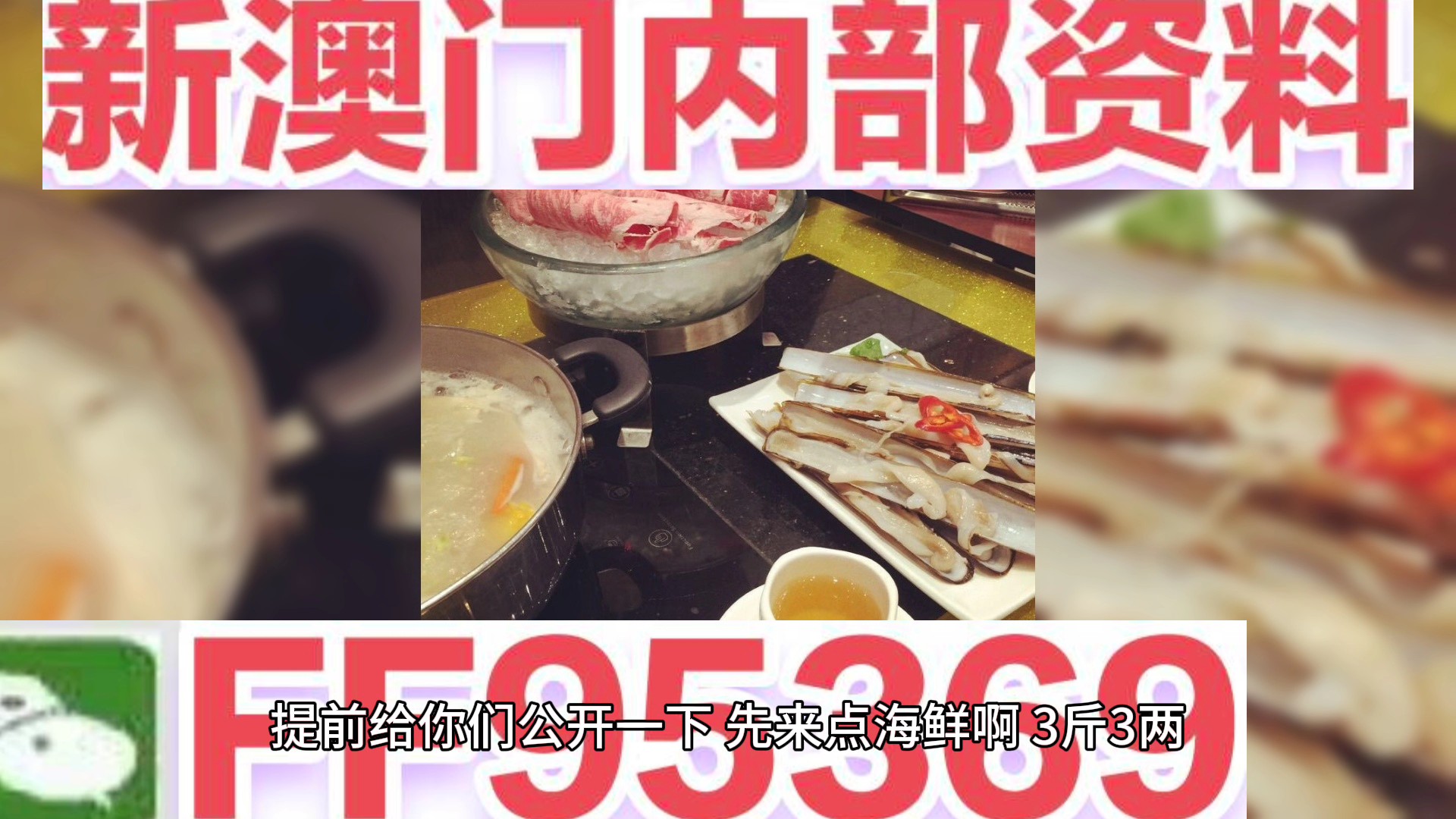 澳門(mén)天天開(kāi)彩期期精準(zhǔn)，揭秘彩票預(yù)測(cè)背后的秘密，澳門(mén)彩票期期精準(zhǔn)預(yù)測(cè)揭秘，彩票背后的秘密與預(yù)測(cè)真相探索