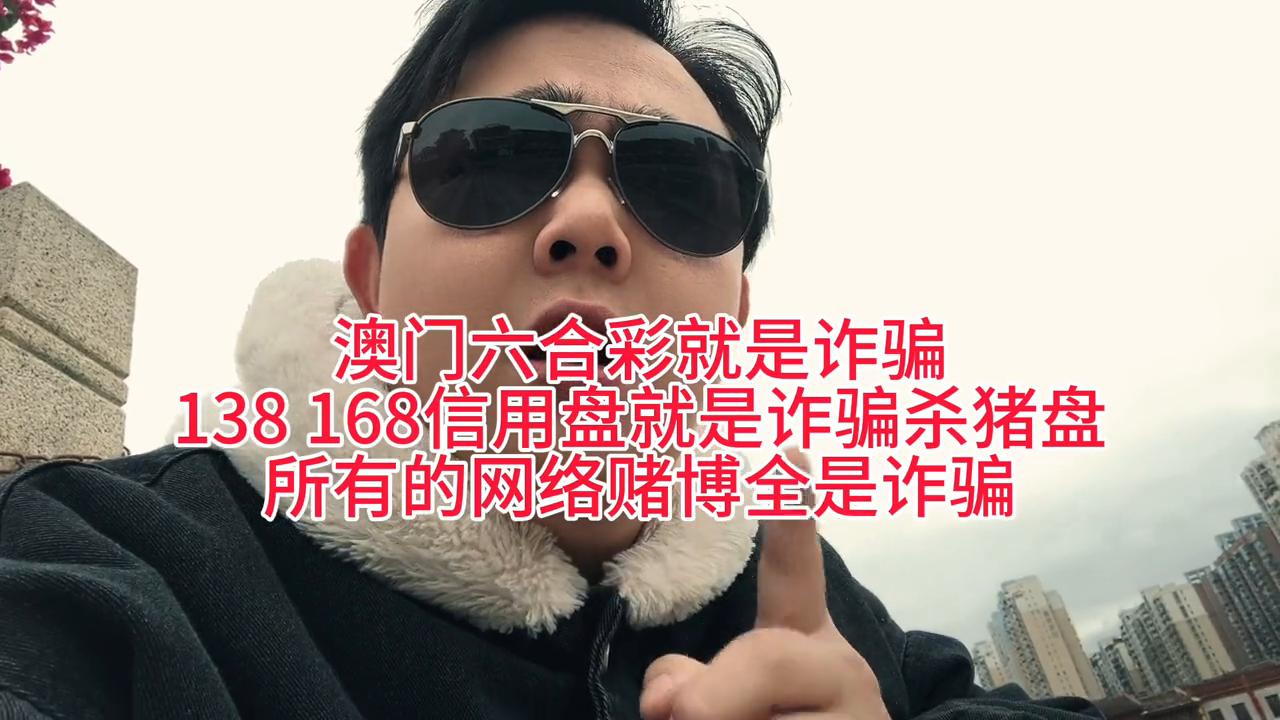 澳門開獎最快結(jié)果六氣彩，揭秘彩票背后的秘密，澳門六氣彩開獎揭秘，探索彩票背后的秘密與最快結(jié)果