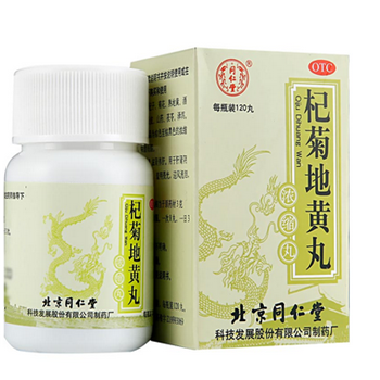 杞菊地黃丸，功效與作用解析，杞菊地黃丸，功效與作用詳解