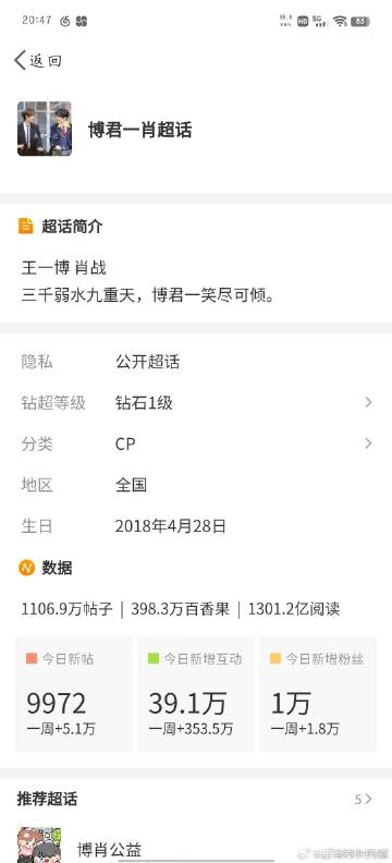 王中王一肖一馬中特KYHBYX0，深度解析與SEO戰(zhàn)略，王中王一肖一馬中特KYHBYX0，深度解析與SEO戰(zhàn)略布局