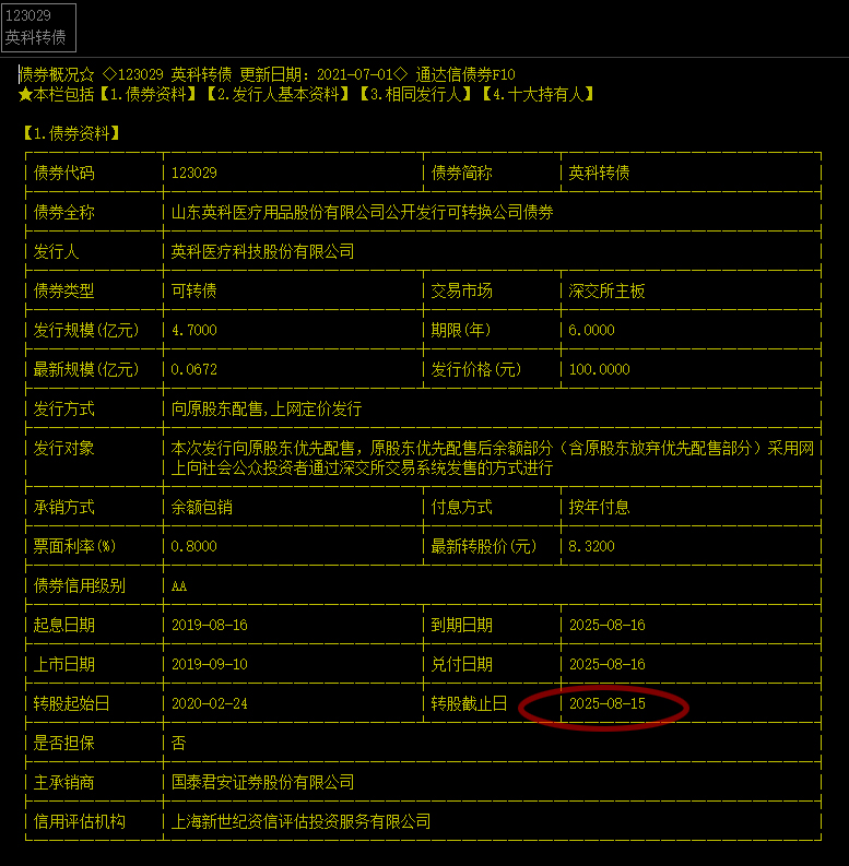 迎接未來，共享知識財富，2025正版資料免費公開，迎接未來，共享知識財富，正版資料免費公開行動啟動（2025版）