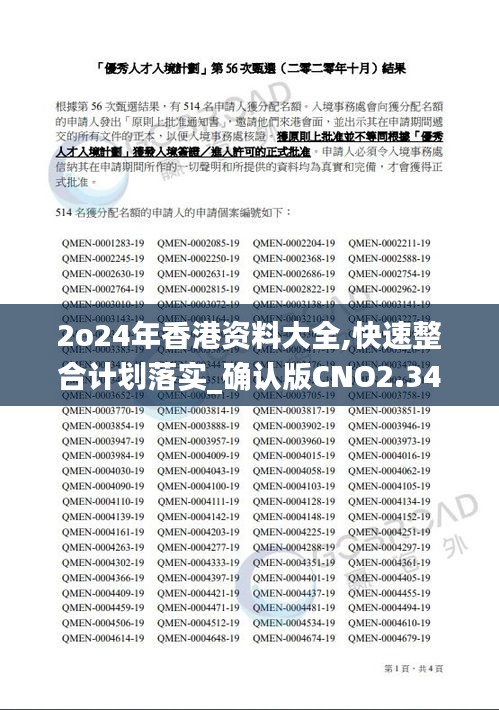 香港2025免費全年資料，深度解析與預(yù)測，香港2025免費全年資料深度解析與預(yù)測報告