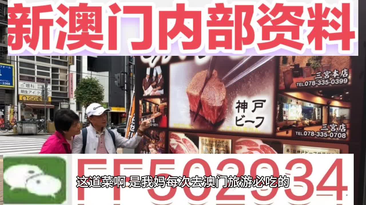 新澳門(mén)今晚開(kāi)獎(jiǎng)結(jié)果出來(lái)——深度解析與預(yù)測(cè)，澳門(mén)今晚開(kāi)獎(jiǎng)結(jié)果深度解析與預(yù)測(cè)