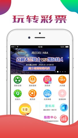 澳門開獎最快開獎結(jié)果app，實(shí)時更新，輕松掌握彩票動態(tài)，澳門彩票開獎結(jié)果實(shí)時更新APP，輕松掌握最新動態(tài)