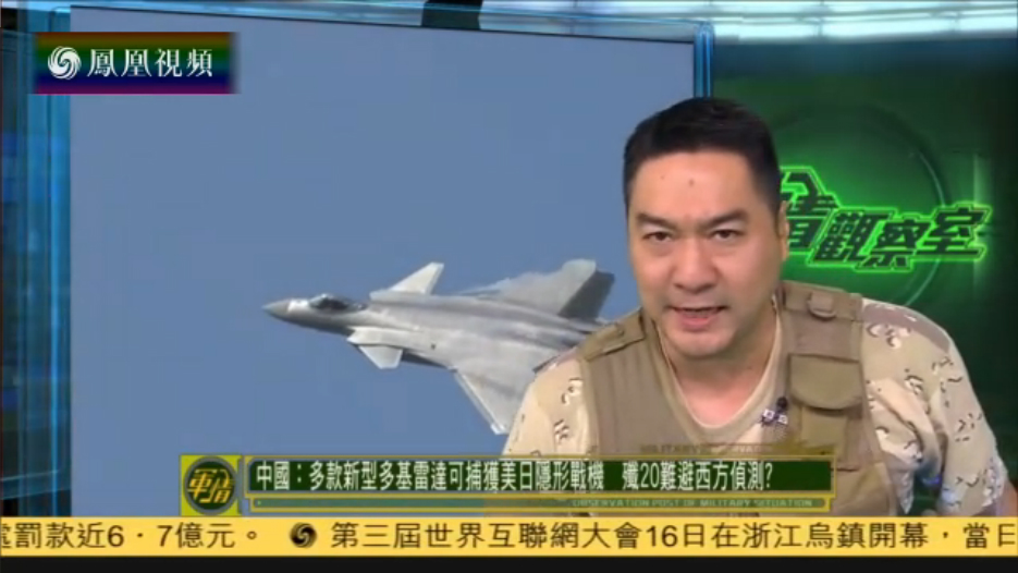 最新軍情觀察室在鳳凰網(wǎng)，深度解析全球軍事動(dòng)態(tài)，鳳凰網(wǎng)最新軍情觀察室深度解析全球軍事動(dòng)態(tài)