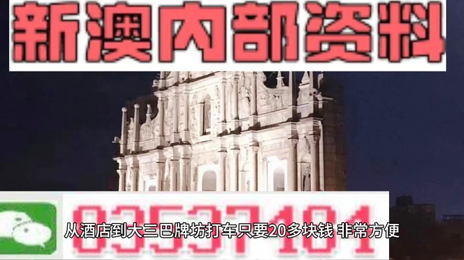 新澳門天天彩期期精準(zhǔn)，揭秘彩票預(yù)測的秘密，揭秘彩票預(yù)測秘密，新澳門天天彩期期精準(zhǔn)預(yù)測之道