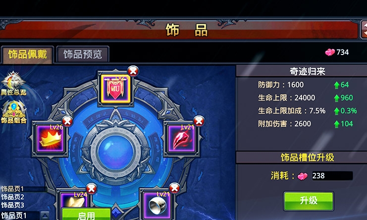 澳門六彩開獎結(jié)果記錄，探索與解析，澳門六彩開獎結(jié)果記錄解析與探索