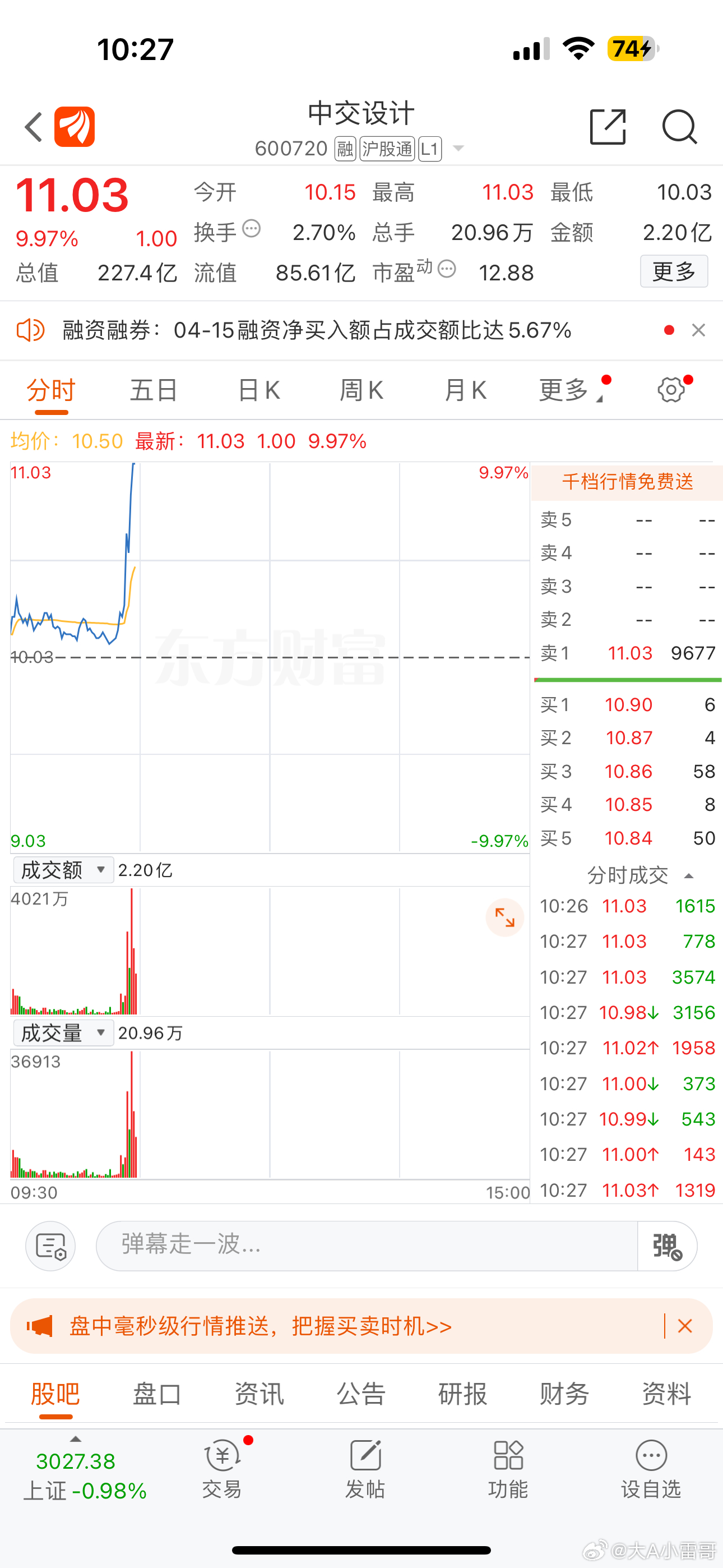 股票603986，深度解析與市場(chǎng)前景展望，股票603986深度解析及市場(chǎng)前景展望