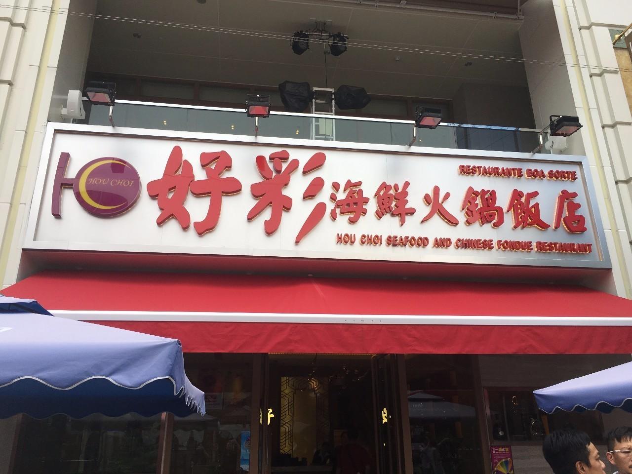 新澳門天天開好彩精準(zhǔn)預(yù)測(cè)——探索未來的彩票世界（2025展望），澳門彩票精準(zhǔn)預(yù)測(cè)，探索未來彩票世界展望（2025）