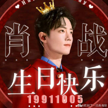 今晚一肖白小姐一肖一碼正版，揭秘背后的秘密與真相探索，探索白小姐一肖一碼正版背后的秘密與真相