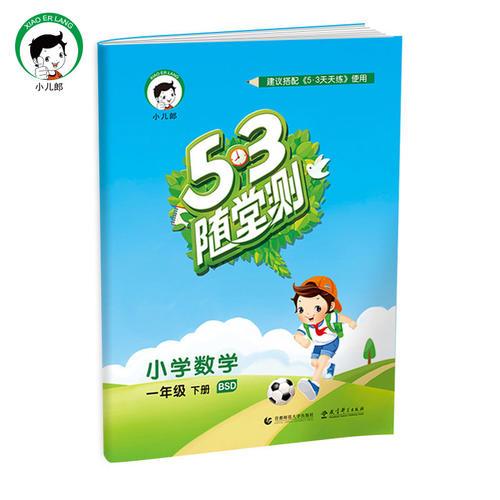 王中王53期指一生肖，深度解析與預(yù)測，王中王53期生肖深度解析與預(yù)測，揭秘未來走向