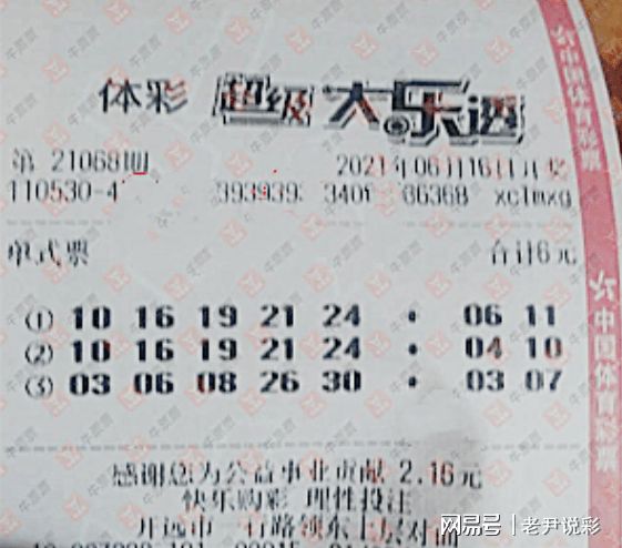 王中王068期指一生肖——探尋生肖文化的魅力與奧秘，探尋生肖文化魅力與奧秘，王中王068期指一生肖揭秘