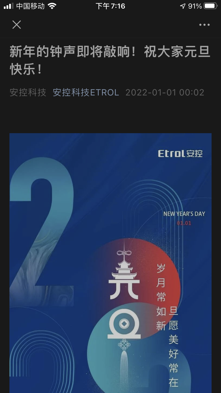 關(guān)于數(shù)字300370的奧秘與探索，數(shù)字300370的奧秘揭秘與深度探索
