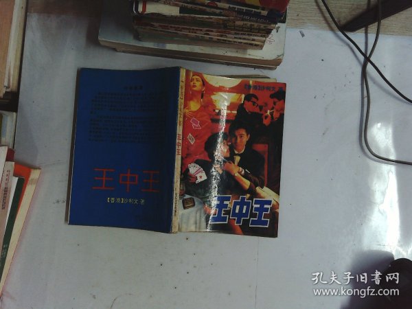 平特一肖王中王論云，揭秘生肖運(yùn)勢(shì)與人生奧秘，揭秘生肖運(yùn)勢(shì)與人生奧秘，平特一肖王中王論云解析