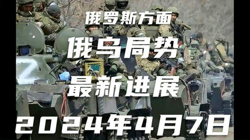 軍事新聞最新消息2024年，全球軍事動態(tài)深度解析，全球軍事動態(tài)深度解析，2024年最新軍事新聞概覽