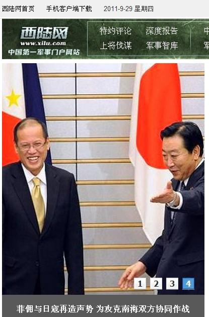 西陸軍事網(wǎng)最新消息今天，西陸軍事網(wǎng)今日最新消息速遞