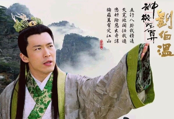 劉伯溫與肖戰(zhàn)，誰更勝一籌？，劉伯溫與肖戰(zhàn)，誰的表現(xiàn)更勝一疇？