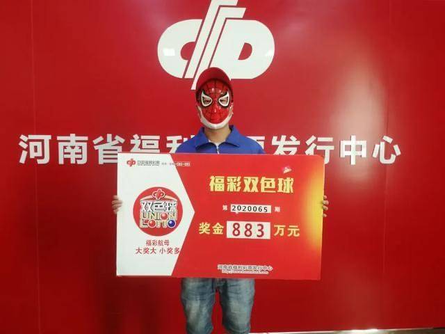 澳門(mén)金六彩開(kāi)獎(jiǎng)直播結(jié)果，揭秘彩票背后的秘密，澳門(mén)金六彩開(kāi)獎(jiǎng)直播結(jié)果揭秘，彩票背后的秘密大揭秘