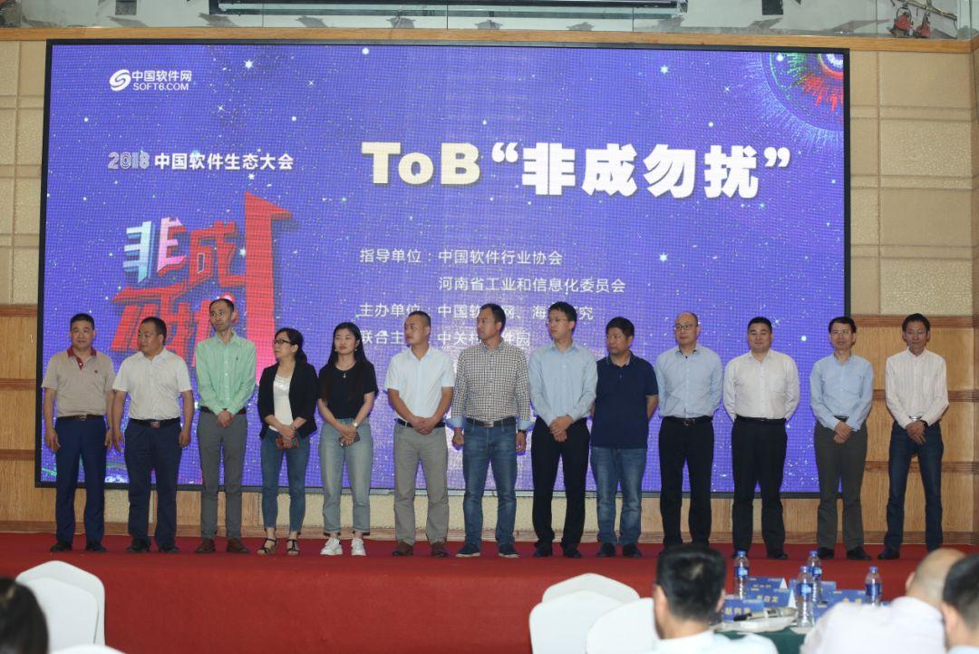 博創(chuàng)科技，引領(lǐng)科技創(chuàng)新的先鋒力量，博創(chuàng)科技，科技創(chuàng)新的先鋒引領(lǐng)者