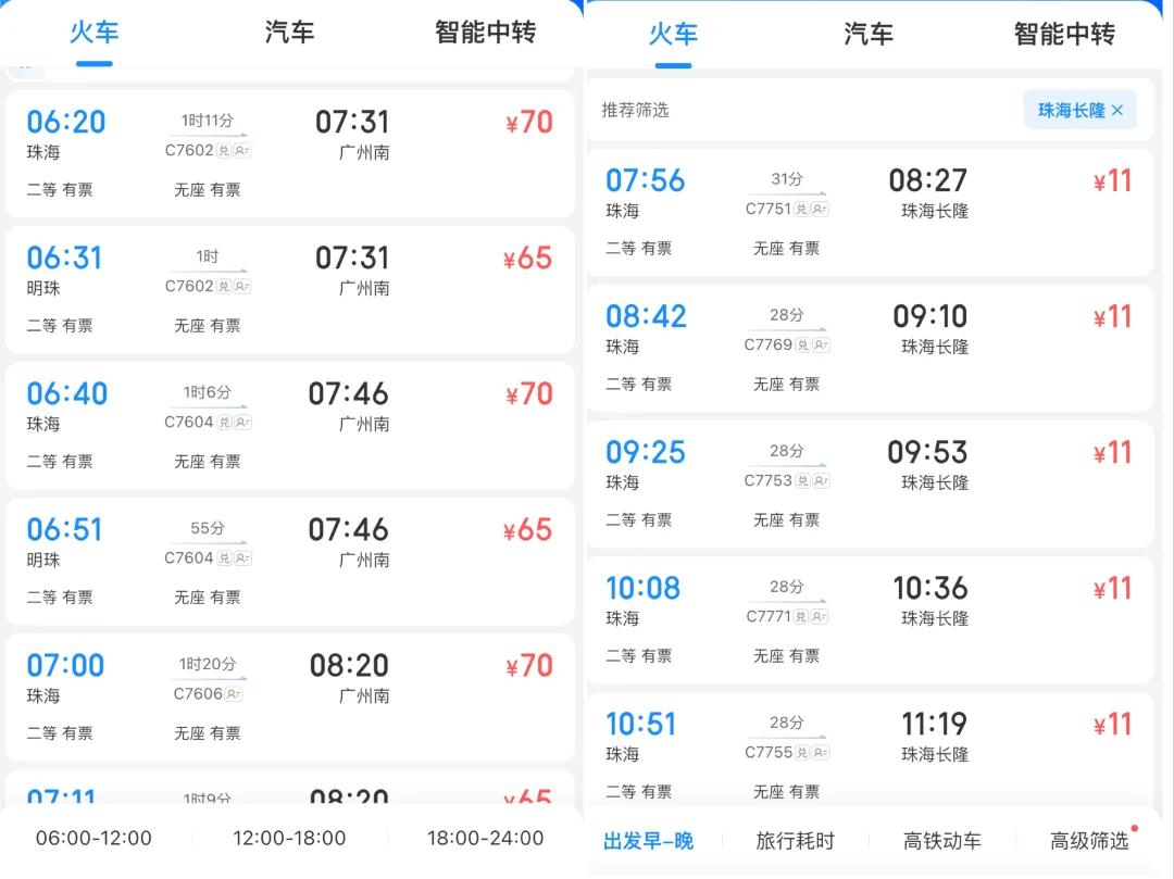 澳門六開彩2025今晚開獎結果，揭秘彩票背后的秘密與策略，澳門六開彩2025今晚開獎揭秘，彩票背后的秘密與策略探究