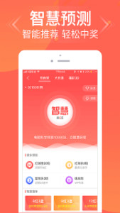 王中王3期必開一肖，揭秘彩票背后的秘密與策略，揭秘彩票背后的秘密與策略，王中王三期必開一肖探討