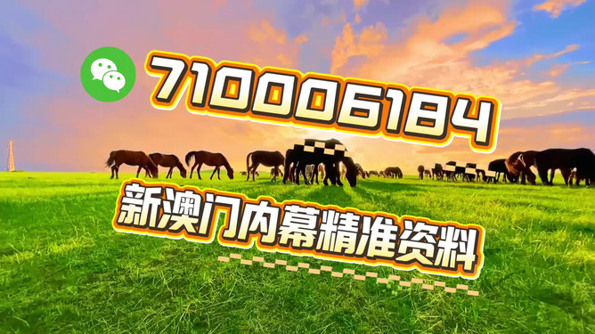 澳門今晚必開一肖一特，探索生肖與運(yùn)勢(shì)的神秘面紗，澳門今晚生肖運(yùn)勢(shì)揭秘，探索生肖與運(yùn)勢(shì)的神秘聯(lián)系