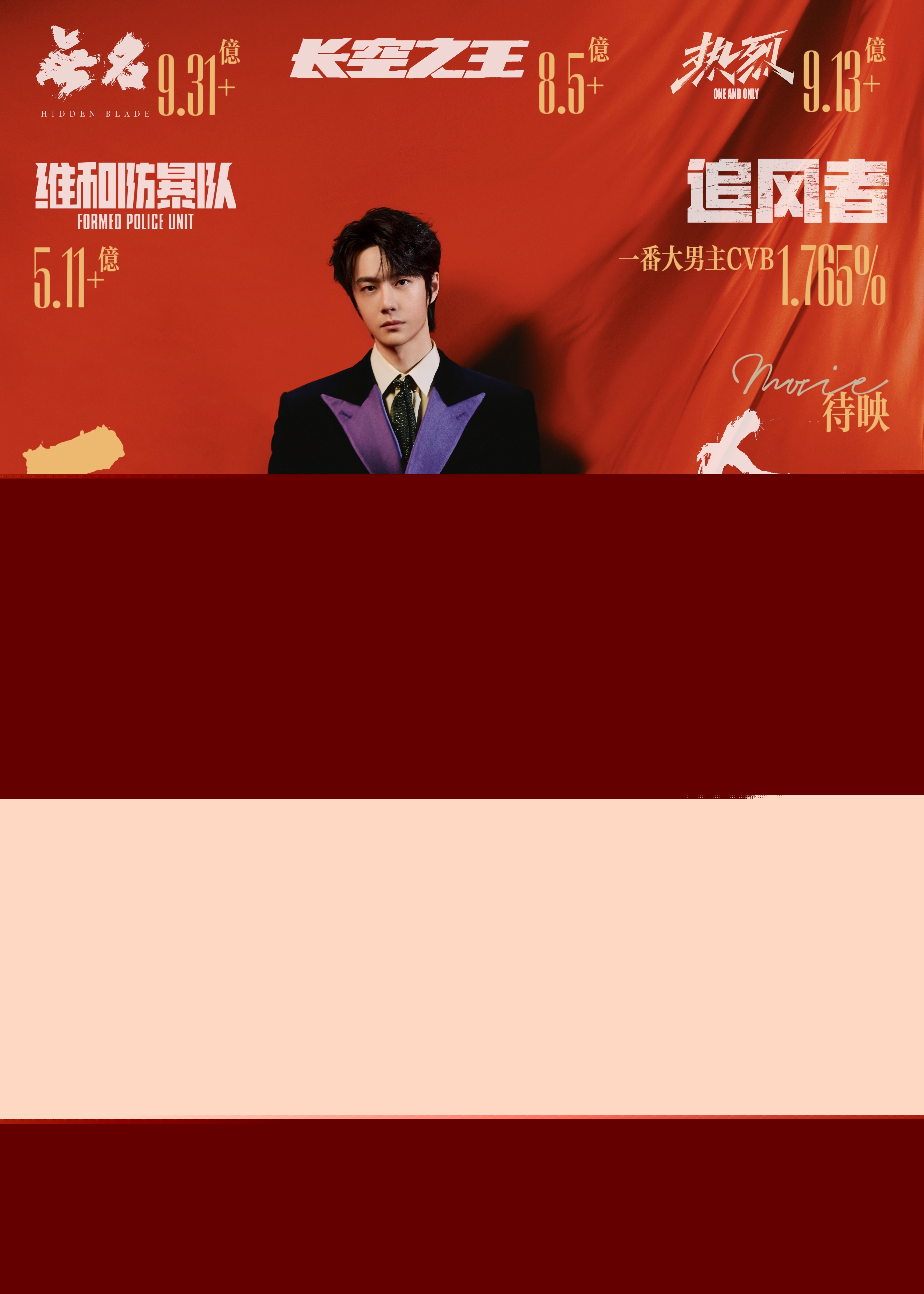 如意鐵王中王，一肖中特的神秘魅力與SEO優(yōu)化策略，如意鐵王中王，神秘魅力與SEO優(yōu)化策略揭秘