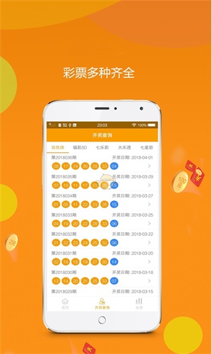 王中王平特一肖特平碼，深度解析與SEO優(yōu)化策略，王中王平特一肖特平碼深度解析與SEO優(yōu)化策略指南