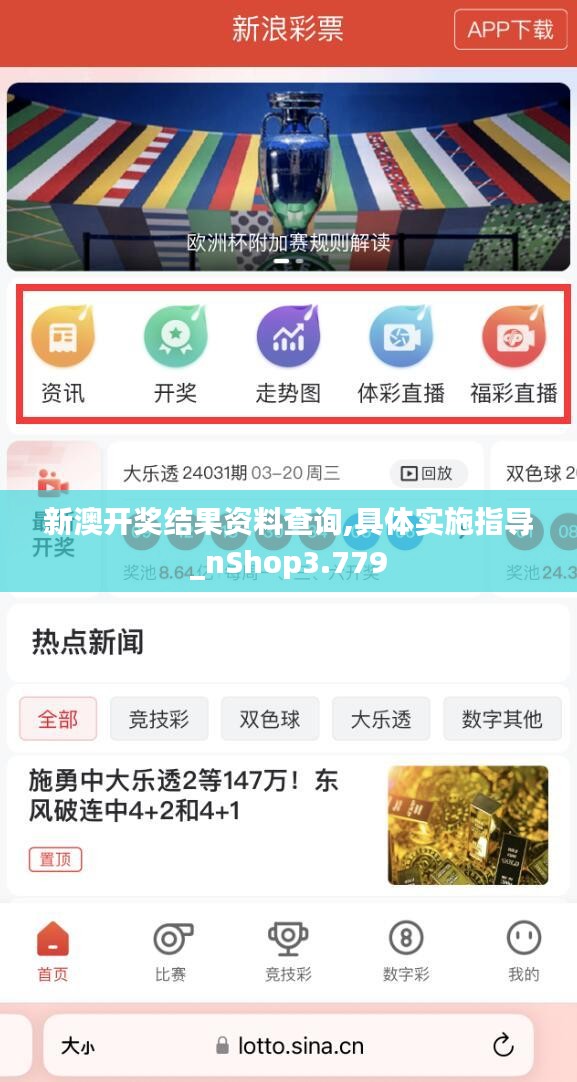 新澳好彩免費資料查詢，一站式指南與實用技巧，新澳好彩免費資料查詢，一站式指南與技巧分享