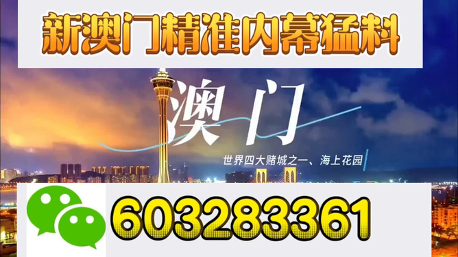 澳門今晚彩票開獎(jiǎng)結(jié)果揭曉，揭秘幸運(yùn)號(hào)碼背后的秘密，澳門彩票開獎(jiǎng)結(jié)果揭曉，揭秘幸運(yùn)號(hào)碼背后的神秘面紗